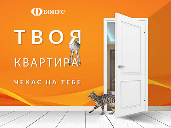 Корпоративний сайт з каталогом агентства нерухомості