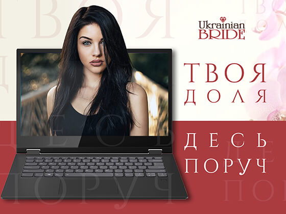 Розрахований на багато користувачів онлайн-сервіс служби знайомств з відеострімом