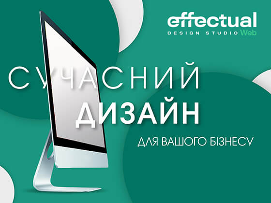 Сайт-візитка з каталогом робіт ізраїльської студії веб-дизайну