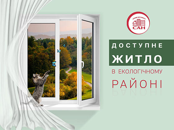 Корпоративний сайт з каталогом агентства нерухомості