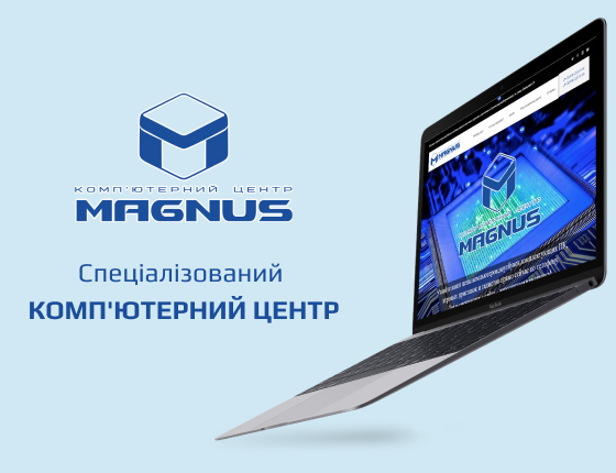 Комп'ютерний центр з продажу гаджетів і ПК