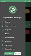 project