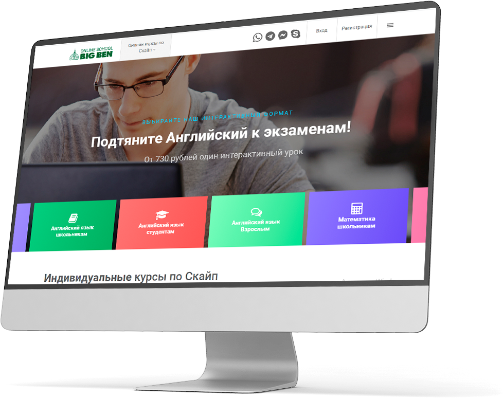 Індивідуальна CRM управління онлайн школою дистанційного навчання
