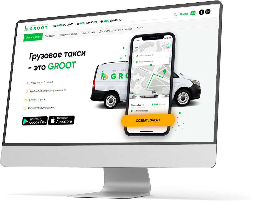 CRM система управління парком вантажного таксі через мобільний додаток